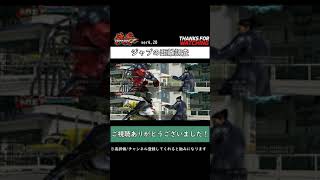 【鉄拳7】ジャブの距離調査【Ver4.20】 #Shorts