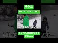 赤組スノボにてゆうたに思いっきり雪を投げつけるきりたんぽwwww 赤組 スノボ ゆた氏しか勝たん