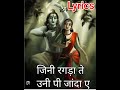 lyrics🌹माए मेरिए नी पंग रगडांदा ए🌹maye meriye ni pang ragdanda e 🌹