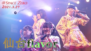 仙台flavor  2/2 フレッシュパーティーvol.40 in space Zero 仙台　2021.3.27