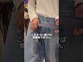 【ヴィンテージ 古着】　　　　　　　　大きいサイズのデニムの履き方 古着 古着屋 fashion shorts