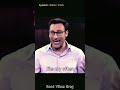 How To Be A Great Leader | Simon Sinek