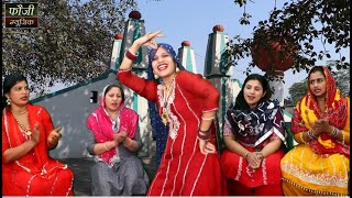 मैं तो मांगण चली सुहाग माँ तै मांगण चली  || TOP SELECTION HARYANVI FOLK LOKGEET || Latest Hits