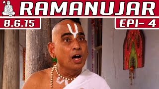 Ramanujar | New Tamil Serial | Episode 4 | 08.06.2015