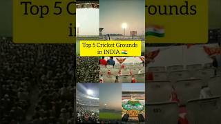 Top 5 cricket ground in INDIA 🇮🇳 #cricket #cricketfacts #indiacricketteam
