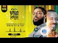 zim alelem i ሮፍ ዝም new ethiopian music