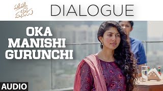 Oka Manishi Gurunchi Dialogue | Padi Padi Leche Manasu Dialogue | Sharwanand, Sai Pallavi