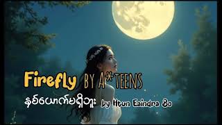 [MM Sub]Firefly by A*teens နှစ်ယောက်မရှိဘူး -HtunEaindraBo