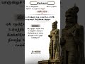 திருக்குறள் 1249 இன்பத்துப்பால் கற்பியல் நெஞ்சொடு கிளத்தல்