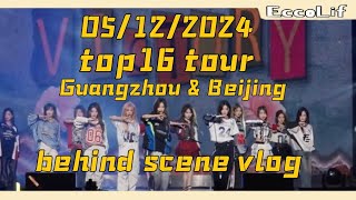 【SNH48】【ALL SUB】TOP16 tour Guangzhou \u0026 Beijing behind scene vlog｜top16巡演 广州\u0026北京后台花絮vlog