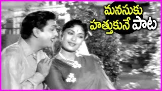 ANR And Savitri Golden Hit Love Song -  Nannu Vadili Neevu Polevule Video SOng