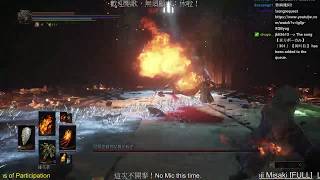 【黑暗靈魂3+DLC1】淨火+說書人杖，打3周目修女和神父