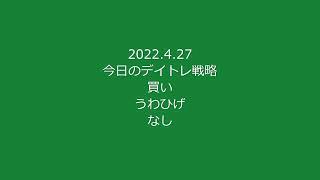 日経225先物ミニ　デイトレ　必勝法　バズコンテンツ無料公開   http://rqsnj326.com/