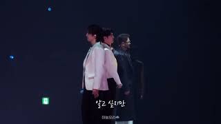 [#god] 240927, 28, 29 god 콘서트 챕터0 - 길 오프닝 모음집