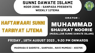 SDI Sanpada | Haftawaari Sunni Tarbiyati Ijtema | 18th August 2023 | #heraislamicchannelsanpada