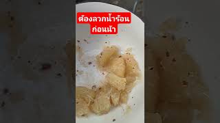 #เกิดมาเพื่อสร้างความสุขและเสียงหัวเราะ #3ส้ม #shortsviral #shortsvideo #shorts #short