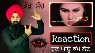LAHU DI AWAAZ ( Reaction ) Simiran Kaur Dhadli | Nixon | Honey Virk | New Punjabi Songs 2021