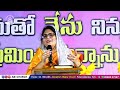 sis ester soumya testimony rolans pastor am church pastor sugun rao