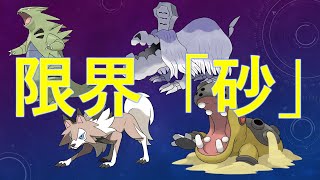 【ポケモンSV】最終日～昼～【ダブルバトル】