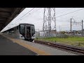 e257系5500番台臨時特急足かがおおふじ祭り号栗橋駅高速通過！