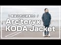 冬はアークテリクス コダに決めた / Arcteryx Koda Jacket