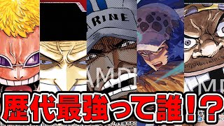 【ONE PIECE CARD GAME】歴代最強デッキは誰！？ワンピースカードで一番強いデッキをリーダー見ながら解説！！「なべりっじトレカチャンネル」