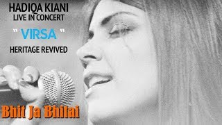 Bhit Ja Bhitai | Hadiqa Kiani | Live in Concert | Virsa Heritage Revived | Official Video