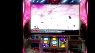 まどマギ２　実機配信