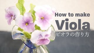 ビオラの作り方 - How to make Viola 【プロフェッショナル粘土A】