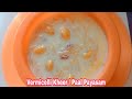 Vermicelli Kheer| Paal Payasam | Semiya Paal Payasam|Quick Dessert RecipeGhee Flavored Milk Payasam|