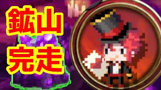 【Triple Fantasy】Introduction of the deck for the goblin mine【Julien】