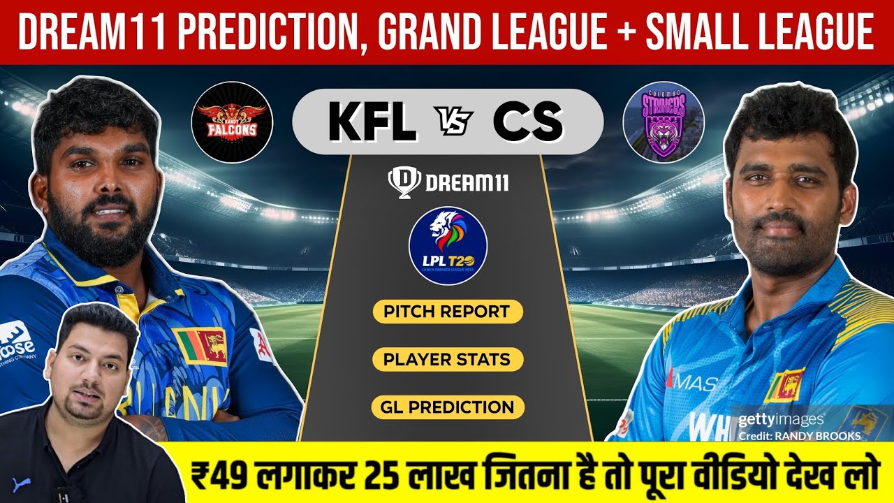 KFL Vs CS Dream11 Prediction | KFL Vs CS Dream11 Team | KFL Vs CS ...