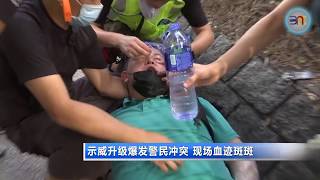 20190714 《逃犯条例》揭中港矛盾 三万港民反水货客