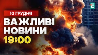 ЖАХЛИВИЙ УДАР по Запоріжжю: лікарі змогли реанімувати одного з постраждалих⚡Важливі НОВИНИ