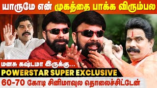 Biriyani-ம், Quarter-ம் கொடுத்து தான் Lathika படத்த ஓட்டினேன் | Powerstar Srinivasan Interview