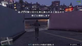 GTA5オンライン　検証シリーズ第４段　「走れホアン　太宰治」