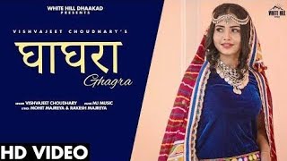 Ghagra (घाघरा) | DjRemix | Vishvajeet Choudhary | New Hariyanvi Songs 2020
