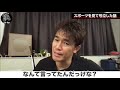 【武井壮】耳の聞こえないプロ野球選手 石井裕也の引退セレモニーで大号泣 スポーツの感動話【ライブ】【切り抜き】