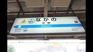 【4K乗換動画】中野駅　3 4番線　東京メトロ東西線ー1 2番線　中央・総武線　乗換え　YI4＋で撮影４K60p