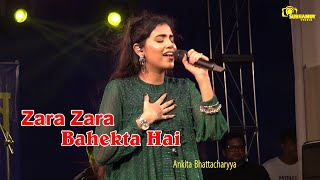 Zara Zara Bahekta Hai//Cover By - Ankita Bhattacharyya