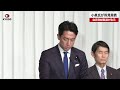 【速報】小泉氏が所見発表 自民党総裁選が告示