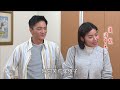 好運來 預告 ep14｜everybody needs good luck