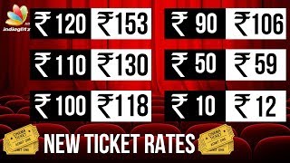 New Movie Ticket Prices In Tamil Nadu After GST | Latest Tamil Cinema News