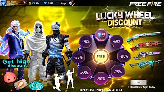 New Lucky Wheel Event ফাইনালি আসছে😍 | Ff New Event Bangladesh Server | Free Fire New Event