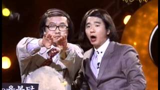 Gag Concert 제3세계 20051113