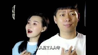 小夫妻组合新歌《妹妹一十八》词曲少东，不一样的陕北情歌