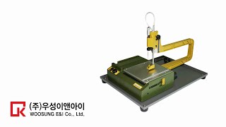 [우성이앤아이] 소형 스카시톱 세트 DS 230/E Plus