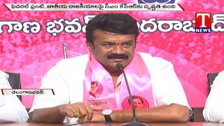 MLA Talasani Srinivas Yadav Press Meet | Fires On Chandrababu Naidu | TNews Telugu