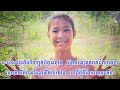 មានពន្លឺភ្លឺក្នុងចិត្តខ្ញុំហើយ ទំនុកដំកើង​ ១៣០ sunshine in the soul khmer hymn 130