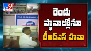 Telangana MLC election: Counting of votes from two constituencies underway - TV9
